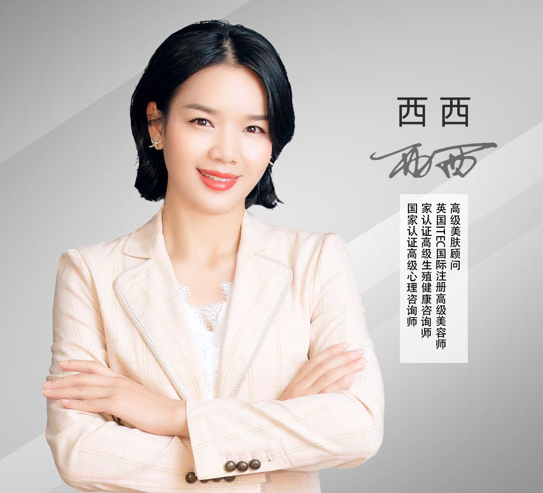 西西来了 | 叮~防晒小课堂开!课!啦!